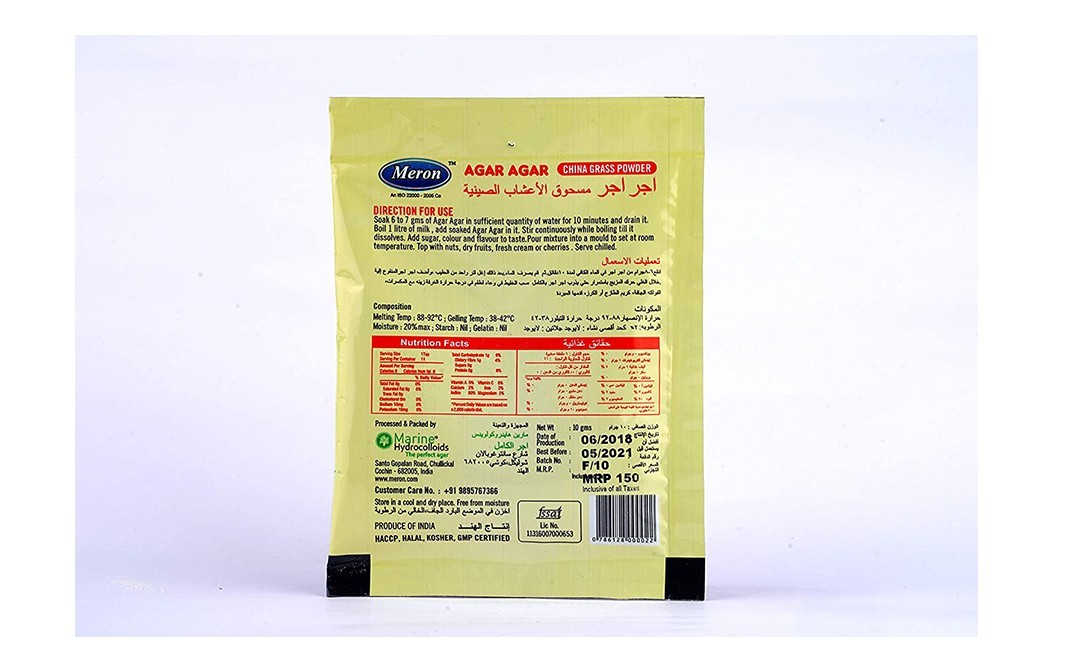 Meron Agar Agar China Grass Powder   Pack  10 grams
